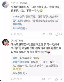 台湾爆料视频大全在线看,真实事件背后的真相全解析