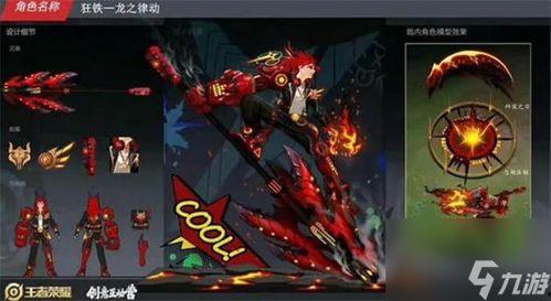 最新源梦爆料狂铁,源梦爆料揭示神秘力量觉醒 第2张 最新源梦爆料狂铁,源梦爆料揭示神秘力量觉醒 第2张