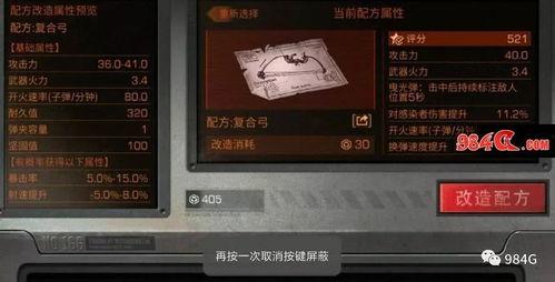 明日之后抽奖今日爆料,神秘奖励提前揭晓，玩家狂欢即将开启！  第3张