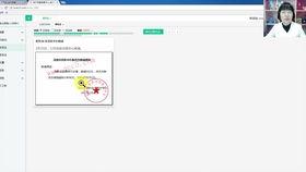 医院爆料视频真实案例,真实案例揭示医疗事故背后的真相 第1张 医院爆料视频真实案例,真实案例揭示医疗事故背后的真相 第1张