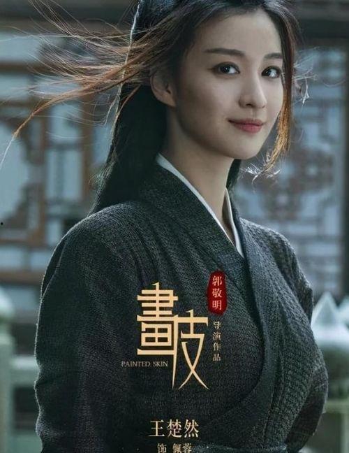 王楚然爆料恋情视频在线观看,甜蜜互动引网友热议 第2张 王楚然爆料恋情视频在线观看,甜蜜互动引网友热议 第2张